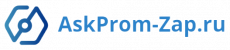 askprom-zap.ru